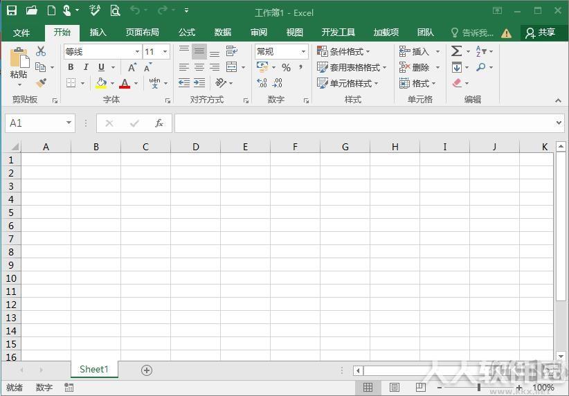 Office2016三合一精简版