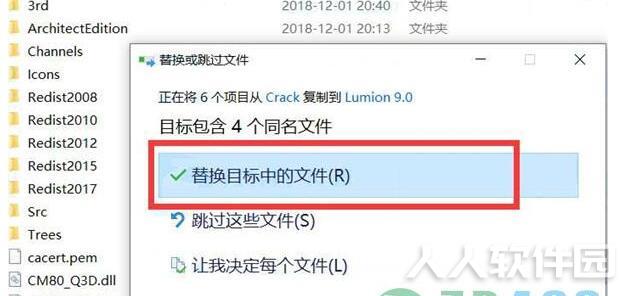 lumion9.0中文版