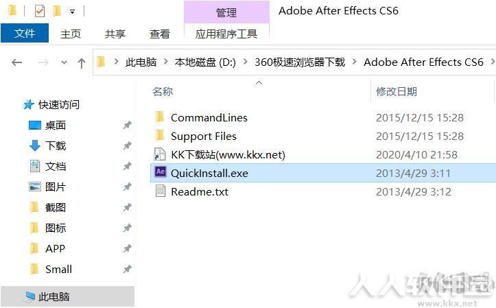 AE破解版下载