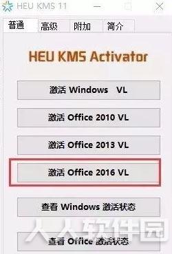 Microsoft visio 2010