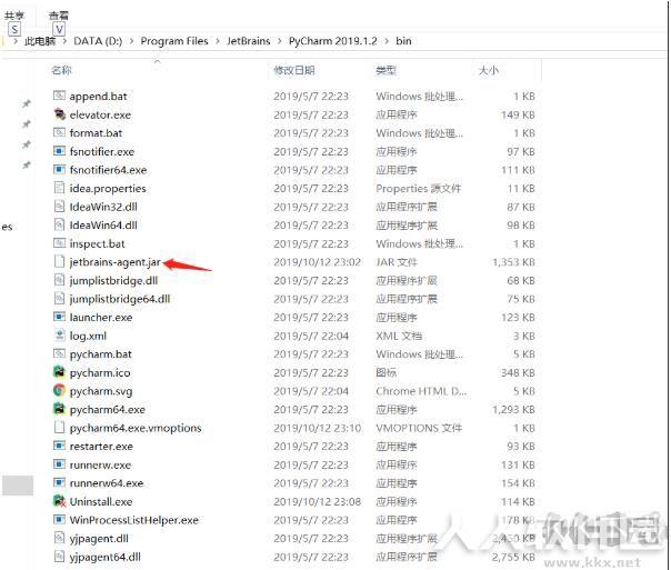 PyCharm 2019