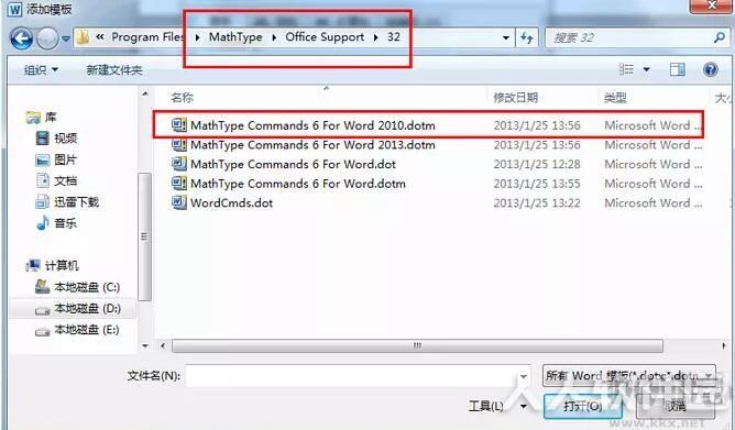 MathType破解版下载