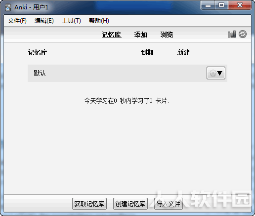 Anki(快速记忆软件)
