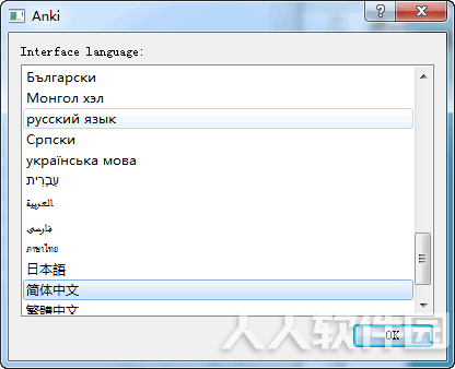anki下载