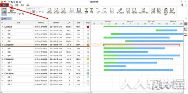 亿图项目管理软件(Edraw Project)
