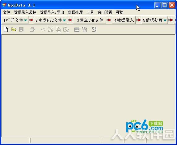 epidata截图