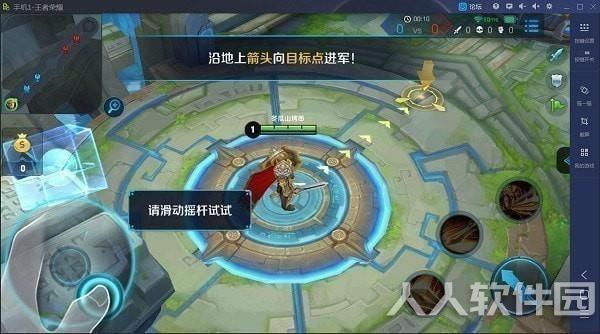 手机模拟大师