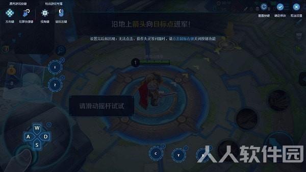 鲁大师手机模拟大师