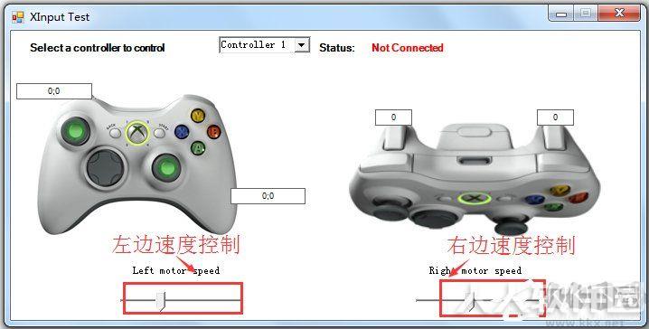 360手柄模拟器(Xinput Test)