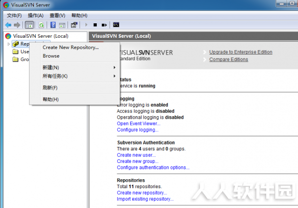 visualsvn server下载