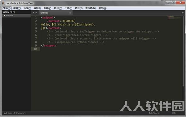 SublimeText3中文版