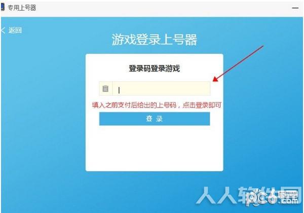 交易猫上号器下载手游