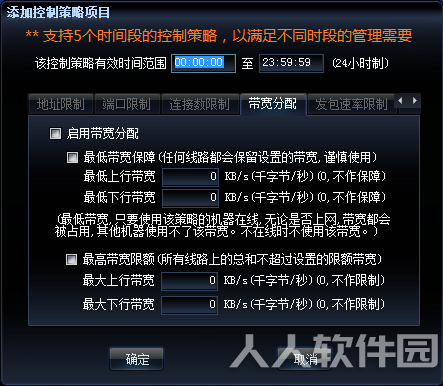 X-Router(超级路由器)