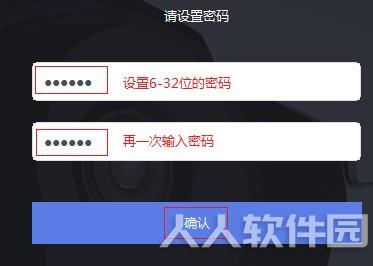 tplink安防系统