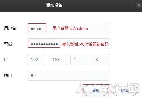 tplink安防系统