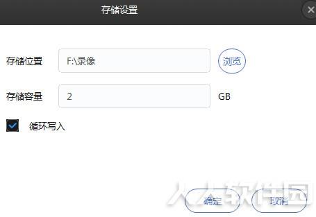 TP-LINK安防系统
