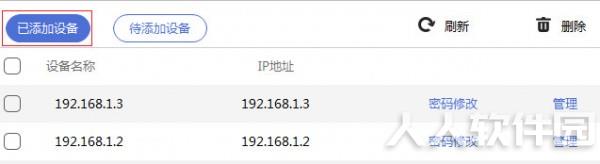 tplink安防系统