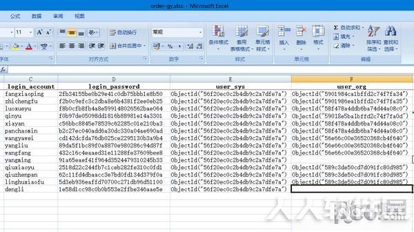 excel2json(excel转json工具)