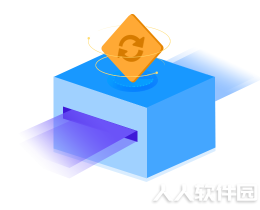 万彩办公大师