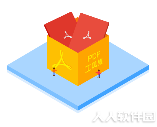 万彩办公大师官方下载