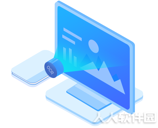 万彩办公大师官方下载