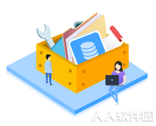 万彩办公大师