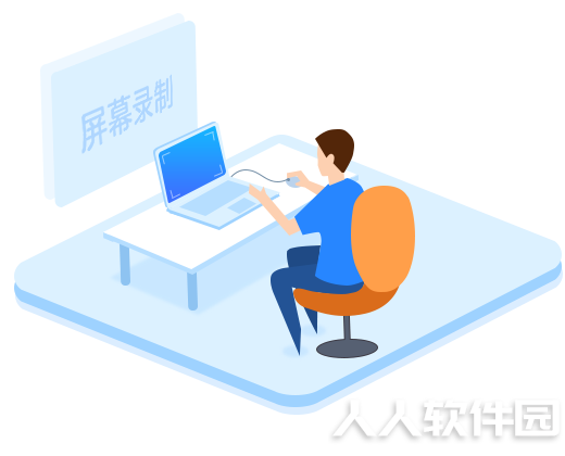 万彩办公大师官方下载