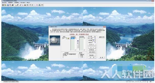 学生成绩管理系统单机版 