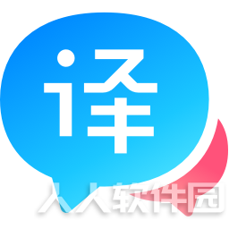 百度翻译器桌面版 v2021官方版