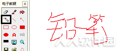 红烛电子教鞭破解版使用方法