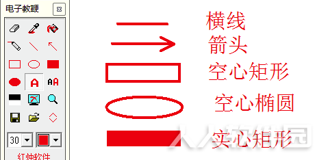 红烛电子教鞭破解版使用方法
