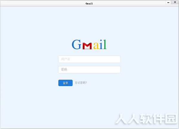 Gmail电脑版下载截图