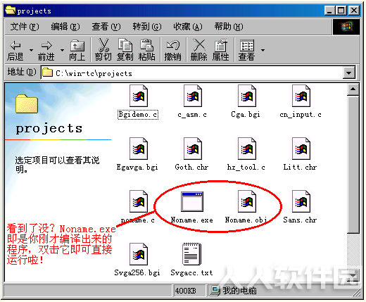 第5步