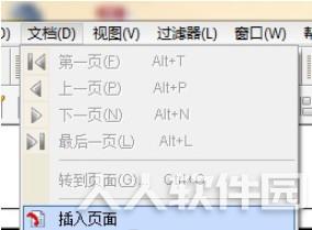 福昕阅读器怎么合并多个pdf1