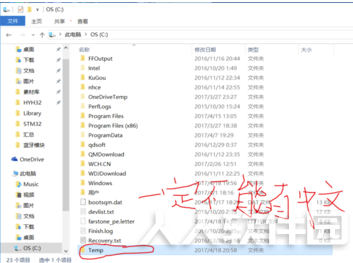 解决Proteus对中文不兼容的仿真出错