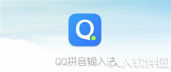 软件介绍1