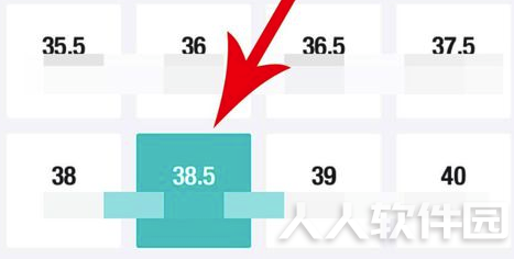 毒APP电脑版怎么卖鞋子