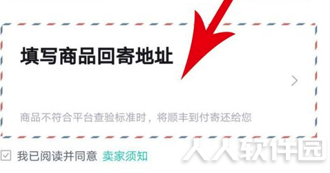 毒APP电脑版怎么卖鞋子
