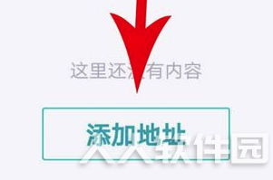 毒APP电脑版怎么卖鞋子