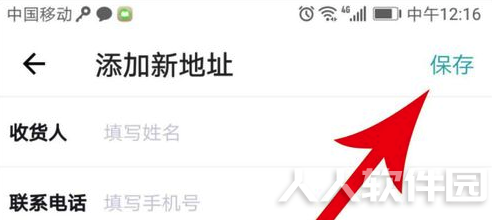 毒APP电脑版怎么卖鞋子