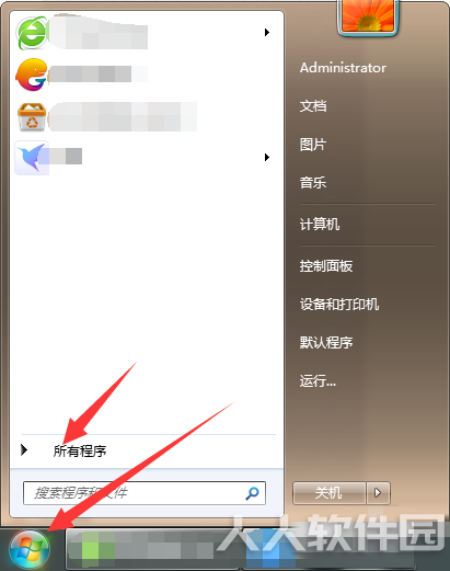 WPS2016关闭自动更新