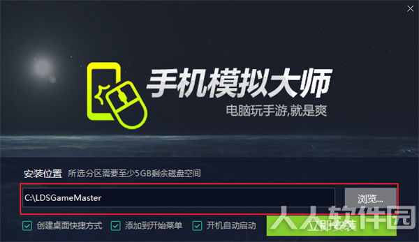 安装方法3