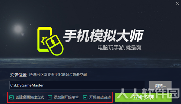 安装方法4