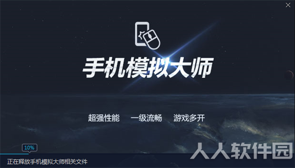 安装方法5