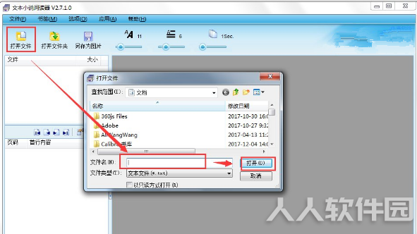 第1步