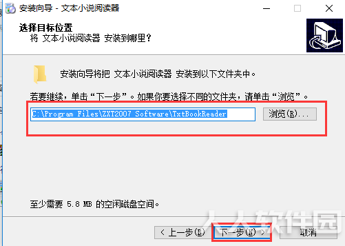 步骤2