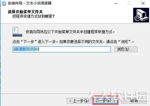 步骤3