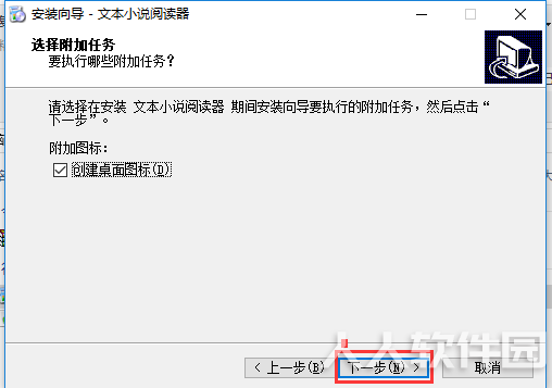 步骤4