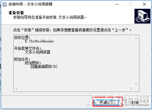 步骤6