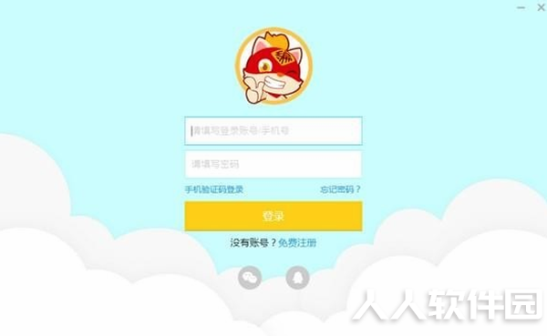 软件介绍1